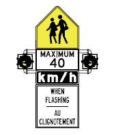 a regulatory sign